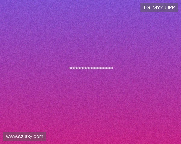 全球蓝鲸活动最密集海域生态保护与科学研究新焦点区域价值评估