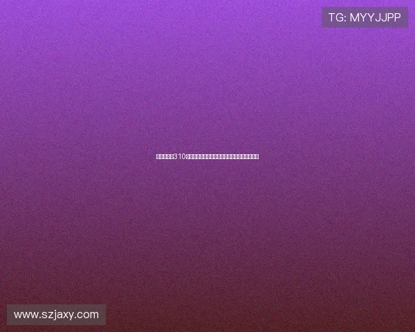 足球赛直播310全程解析焦点对决实时数据与战术看点深度前瞻